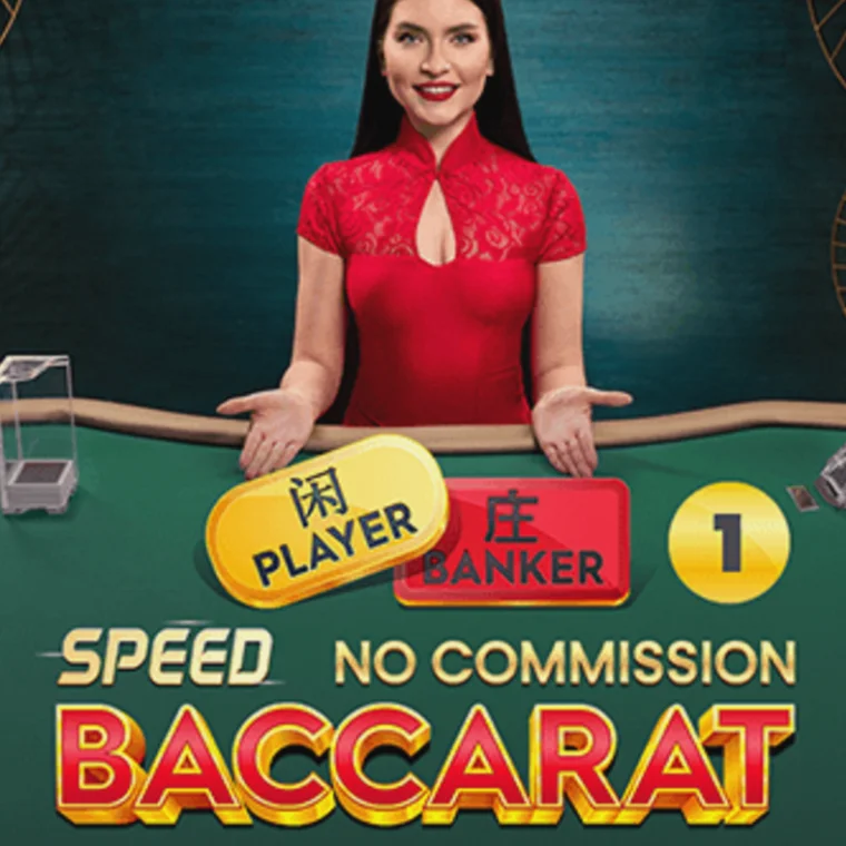 Speed Baccarat